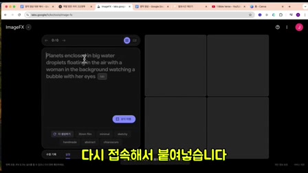 첫 영상으로 225만 조회수? 레전드 채널의 떡상 비법 대공개 13번째 장면