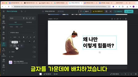 첫 영상으로 225만 조회수? 레전드 채널의 떡상 비법 대공개 15번째 장면