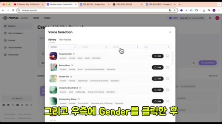 첫 영상으로 225만 조회수? 레전드 채널의 떡상 비법 대공개 7번째 장면