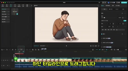 첫 영상으로 225만 조회수? 레전드 채널의 떡상 비법 대공개 9번째 장면