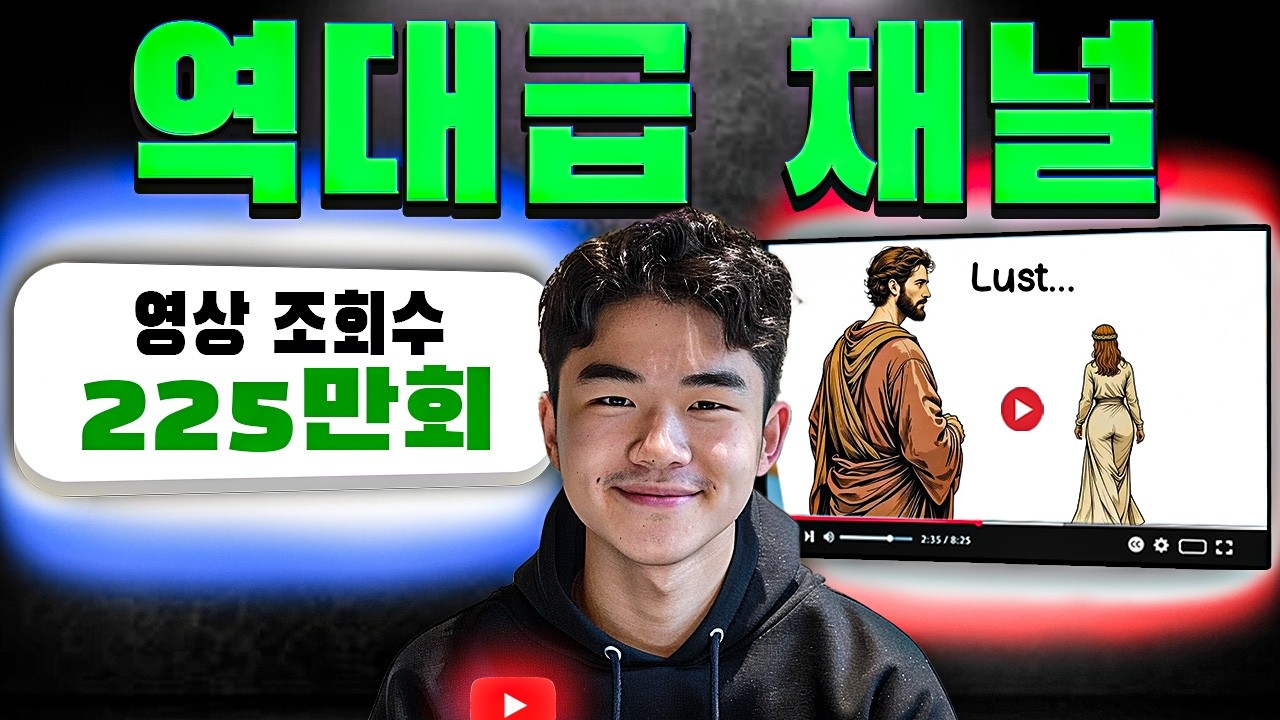 유튜브 썸네일 (외부 재생 불가)