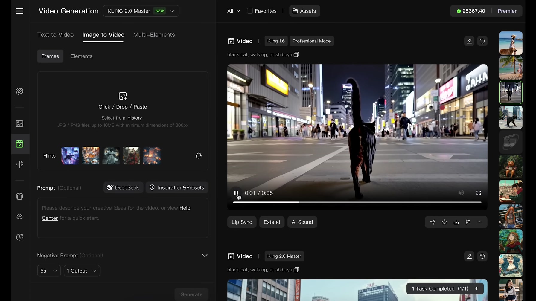 動画生成AIの『Kling』が2.0にアップデート!!もはや