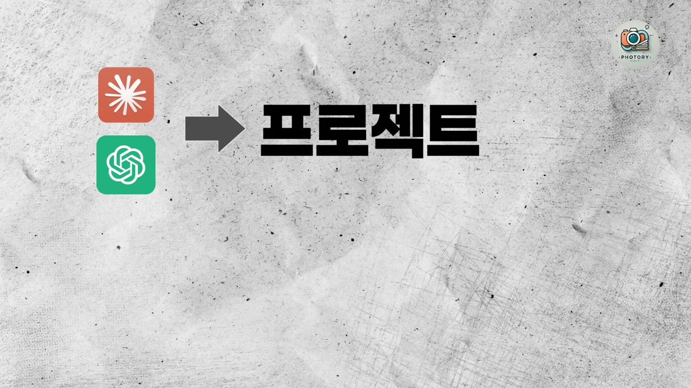 유행쇼츠 따라하기, 비싼 강의 듣기! 이제 그만! 프롬프트 메이커 포토리의 3번째 작품, 초보자도 쉽게 따라하는 푸드스타일링, 음식사진 메이커 오픈, 자신만의 능력을 키워보세요. 3번째 장면