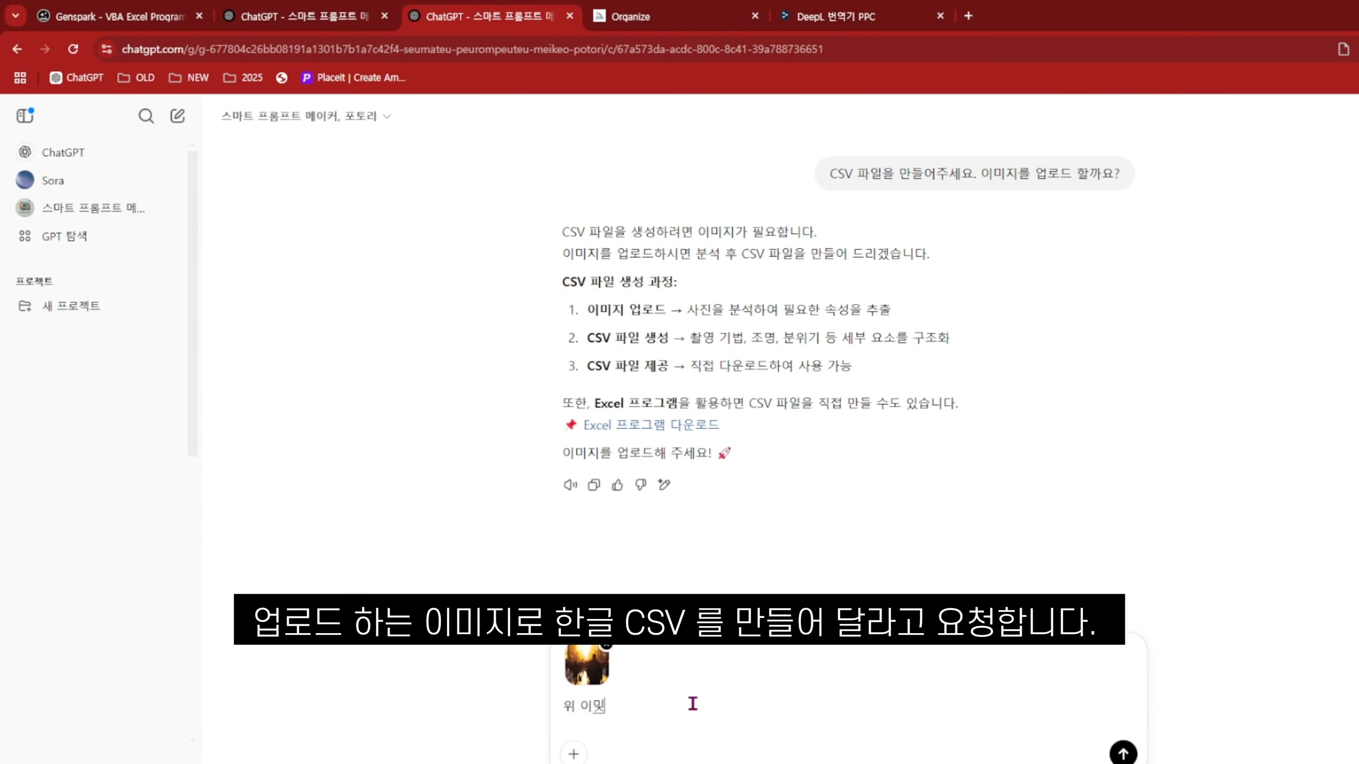 미드저니 프롬프트 표현 기법, '실루엣과 역광' 으로 전문가 수준의 이미지 만들기, 스마트 프롬프트 메이커 포토리 소개 전자책 제공 12번째 장면