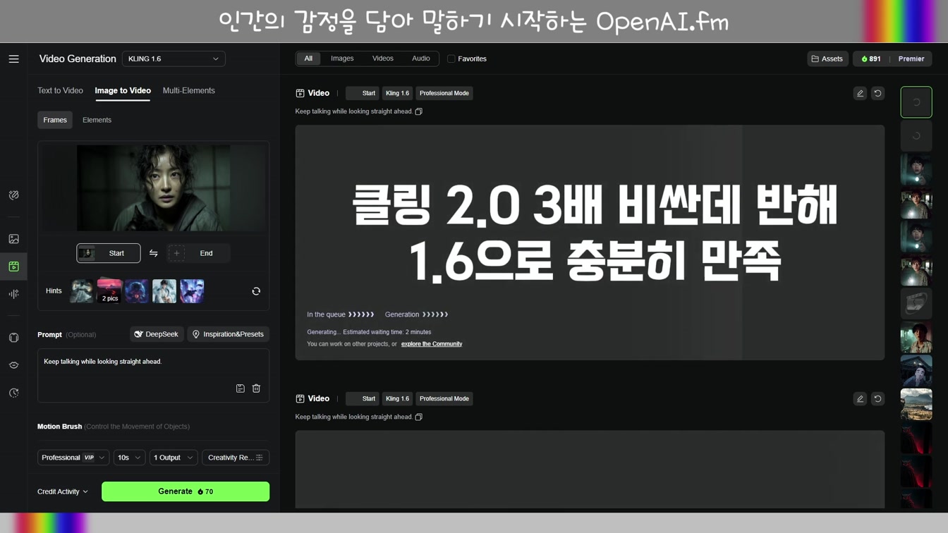 [교육] OpenAI 미친 감정 목소리 100% AI 제작 #OpenAIfm #Midjourney7 #KlingAI #감성TTS #ChatGPT 21번째 장면