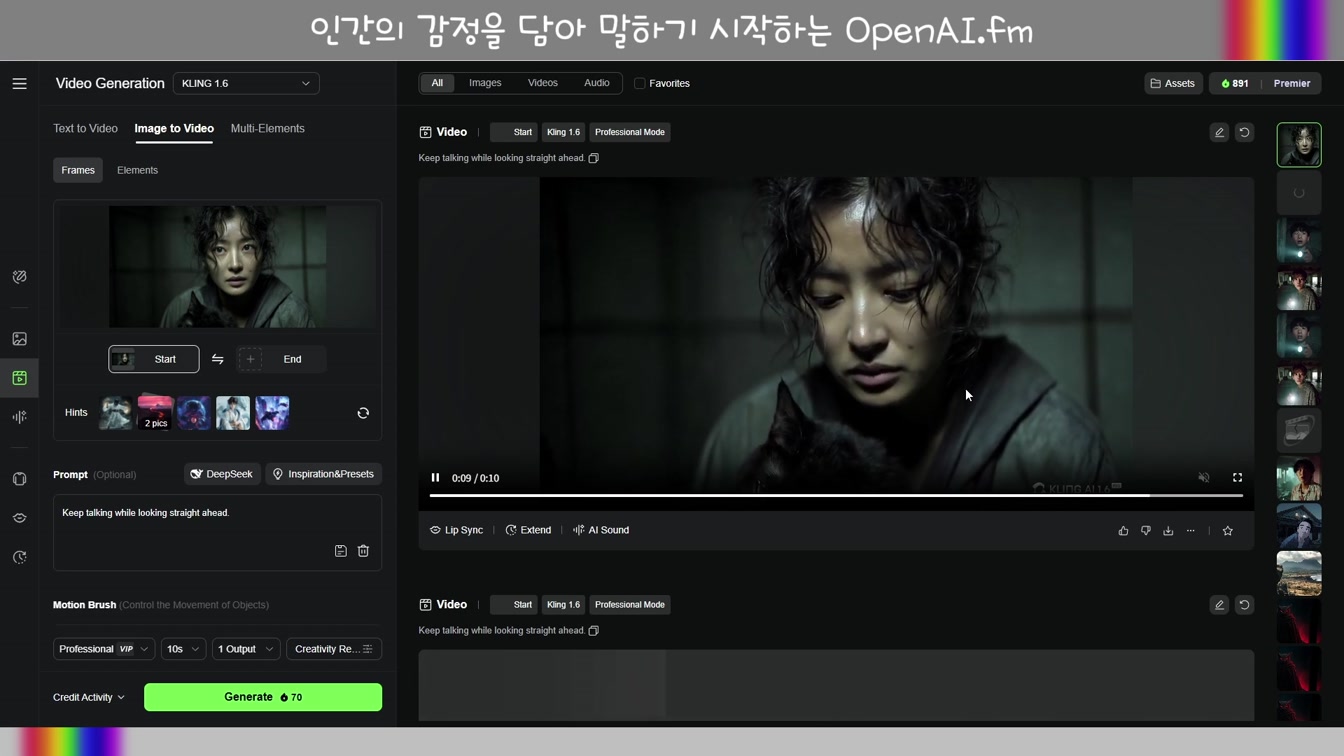 [교육] OpenAI 미친 감정 목소리 100% AI 제작 #OpenAIfm #Midjourney7 #KlingAI #감성TTS #ChatGPT 22번째 장면