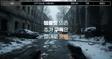 GPT,클로드,제미나이,그록에서 모두 사용할 수 있는 시각화 도구, 일반인, 초보자도 쉽게 사용할 수 있는 인포그래픽 프레임워크로 당신의 콘텐츠를 한층 돋보이게 만들어 보세요. 3번째 장면