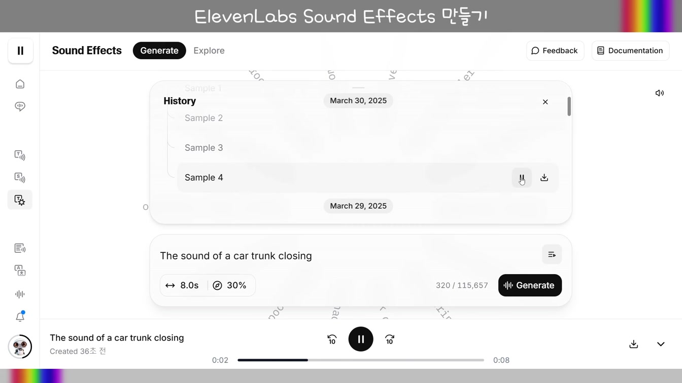 [교육] ChatGPT 캐릭터일관성 [50초 영상만들기 3탄] 영상편집 100%공개 #챗지피티캐릭터일관성 #KlingAI #영상편집 #imagetovideo #멀티모달 16번째 장면