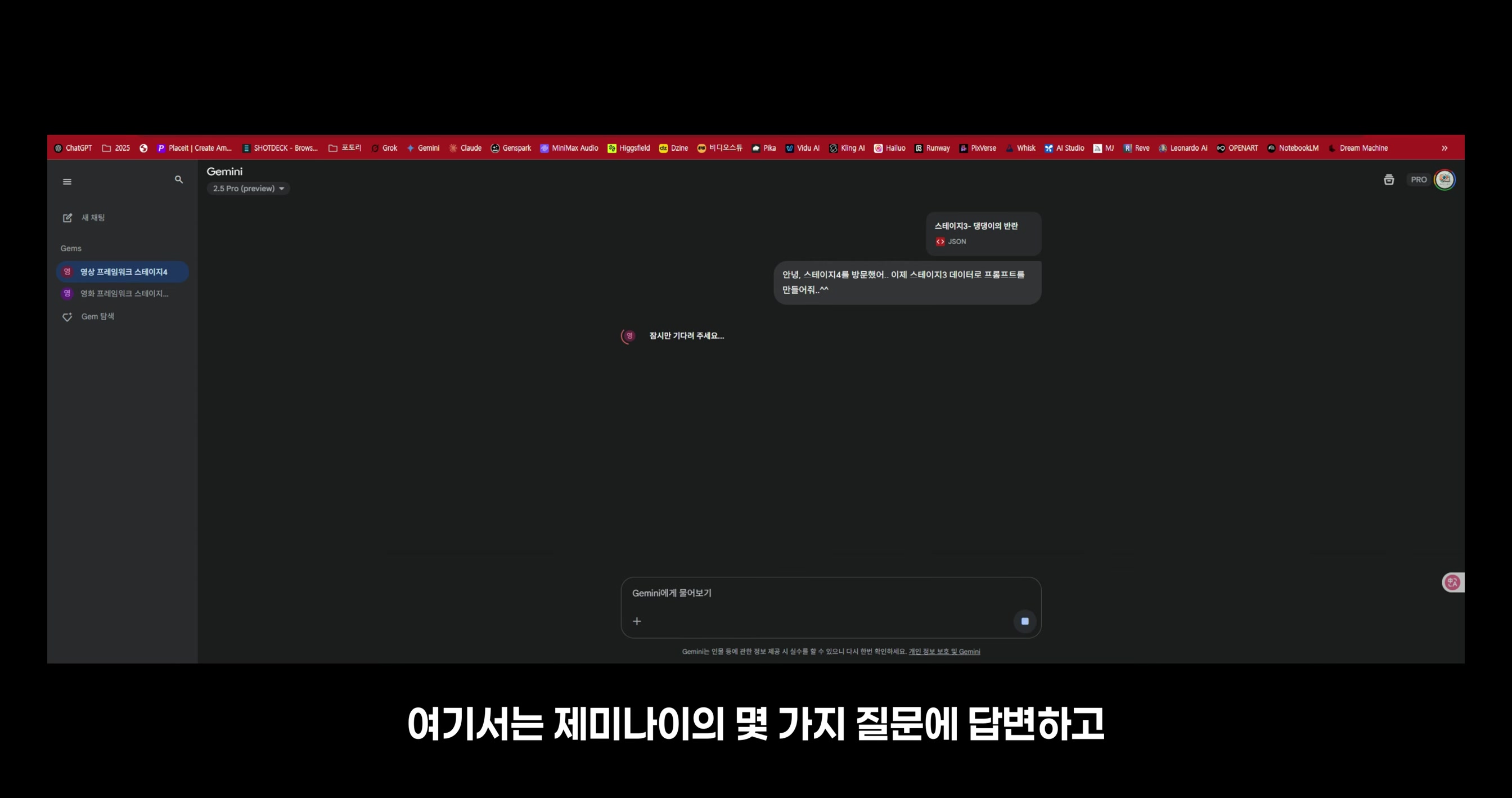 AI 로 단편영화, 쇼츠 만들기, 아직도 고민이세요?, 쏟아지는 AI 영상툴? 진짜 해답이 여기에 있습니다. 프롬프트 생성부터, 기획, 시나리오, 오디오 까지, 올인원 프레임워크 8번째 장면