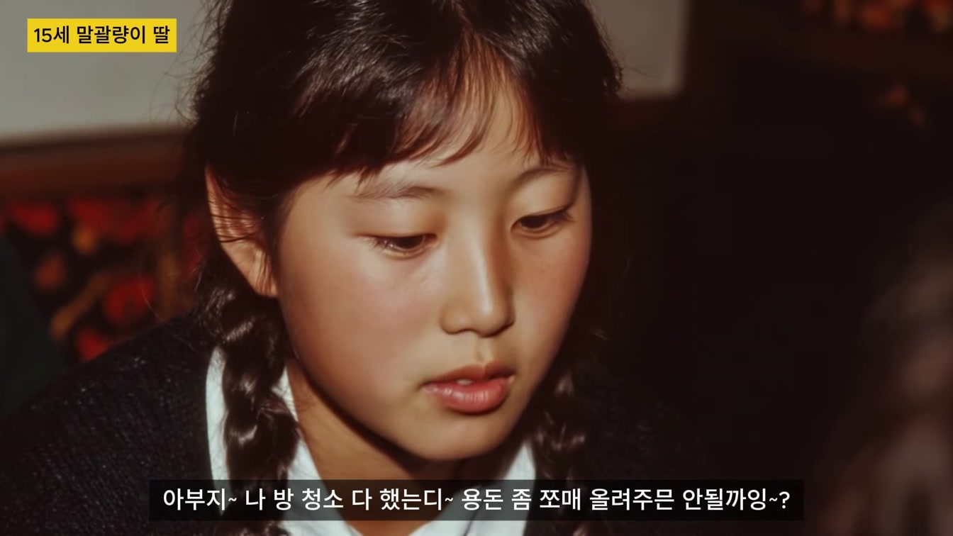 [교육] 경상도나 전라도 사투리 OpenAI.fm TTS로 리얼하게 가능할까? 내가 원하는 시대의 인물 표현은 일관되게 만들 수 있는 걸까? #Openaifm #미드저니7 #일관성 12번째 장면