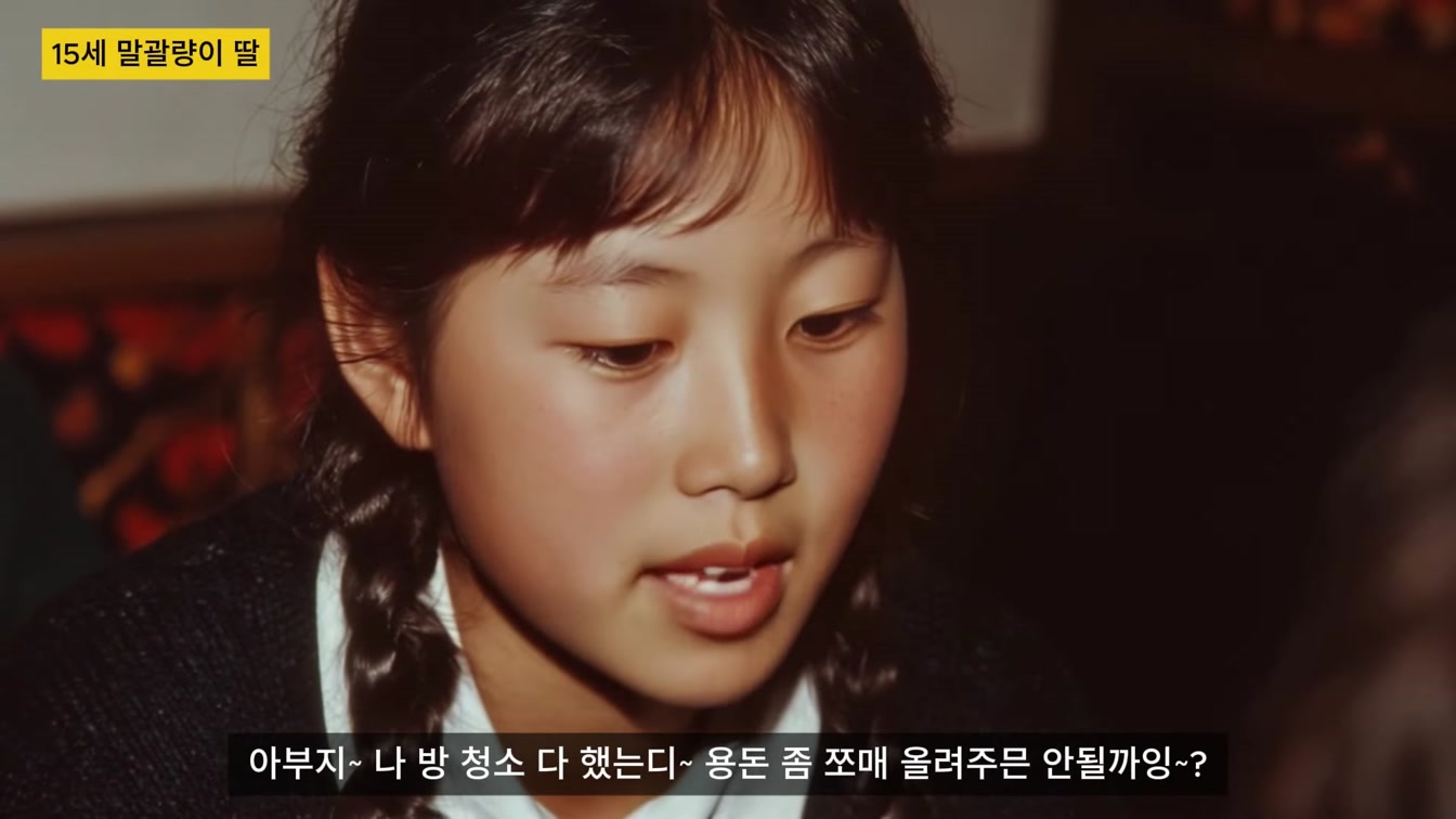 [교육] 경상도나 전라도 사투리 OpenAI.fm TTS로 리얼하게 가능할까? 내가 원하는 시대의 인물 표현은 일관되게 만들 수 있는 걸까? #Openaifm #미드저니7 #일관성 7번째 장면