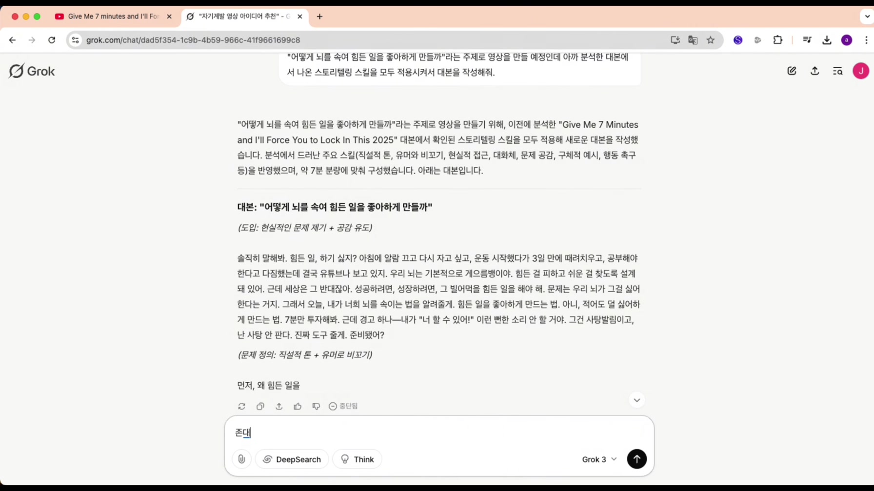 초등학생도 그릴 수 있는 그림으로 돈을 복사하는 역대급 영상 따라 만들기 (100% 무료) 10번째 장면