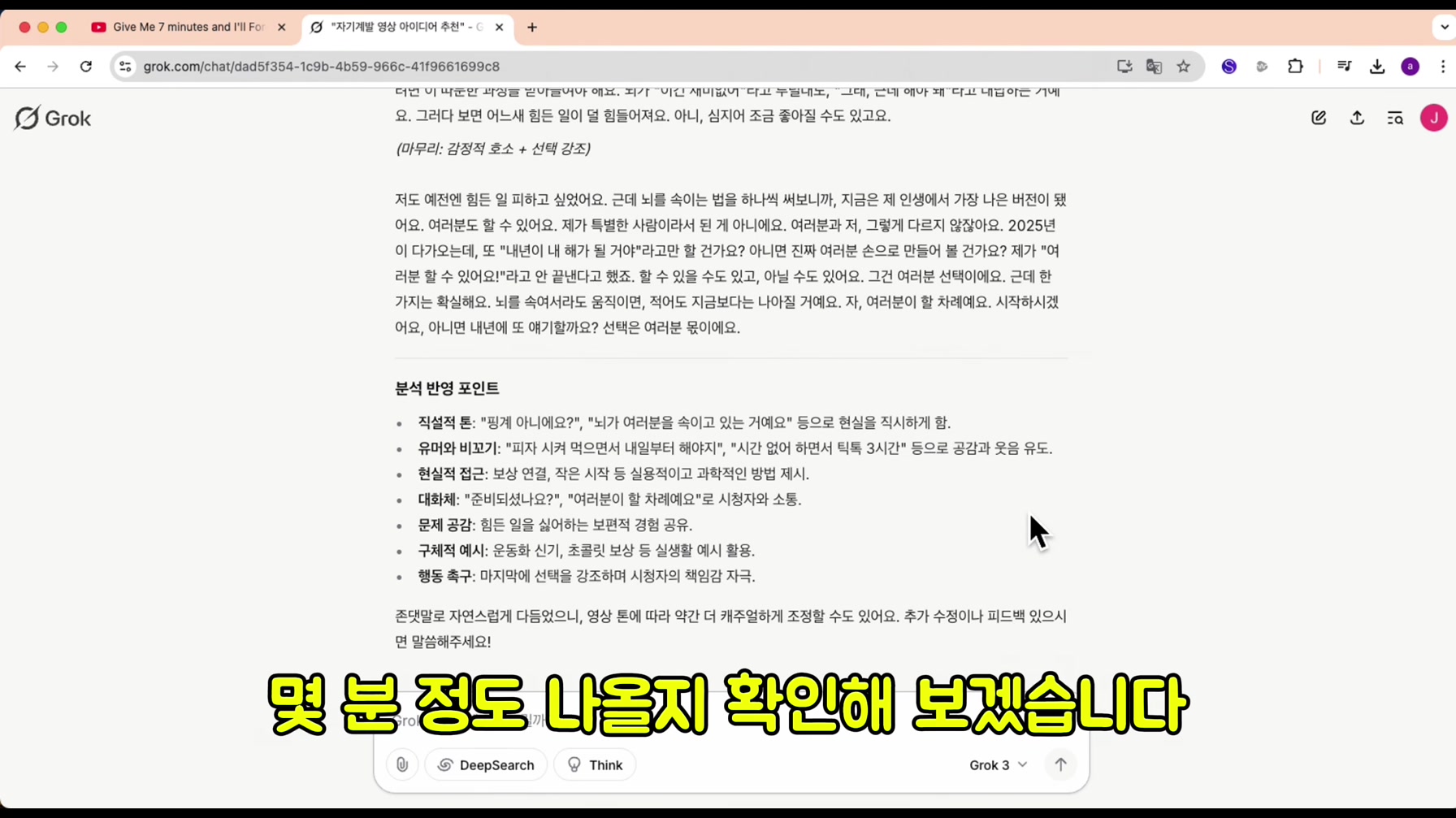초등학생도 그릴 수 있는 그림으로 돈을 복사하는 역대급 영상 따라 만들기 (100% 무료) 11번째 장면