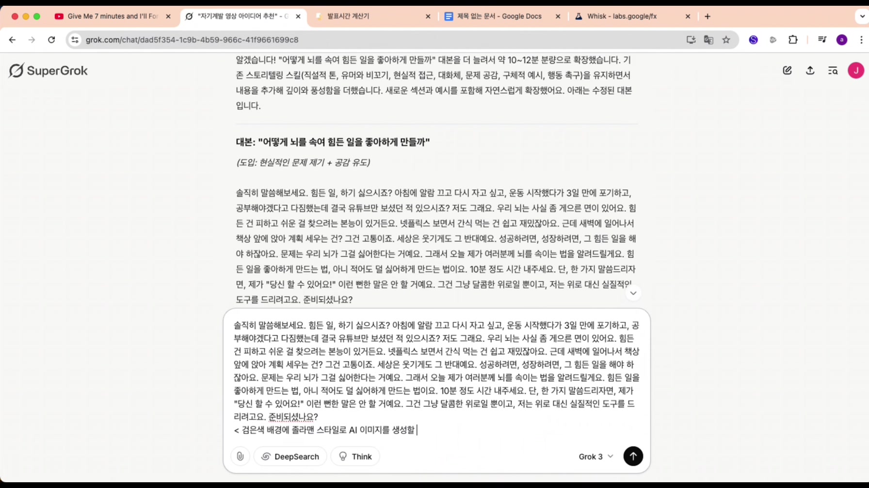 초등학생도 그릴 수 있는 그림으로 돈을 복사하는 역대급 영상 따라 만들기 (100% 무료) 13번째 장면