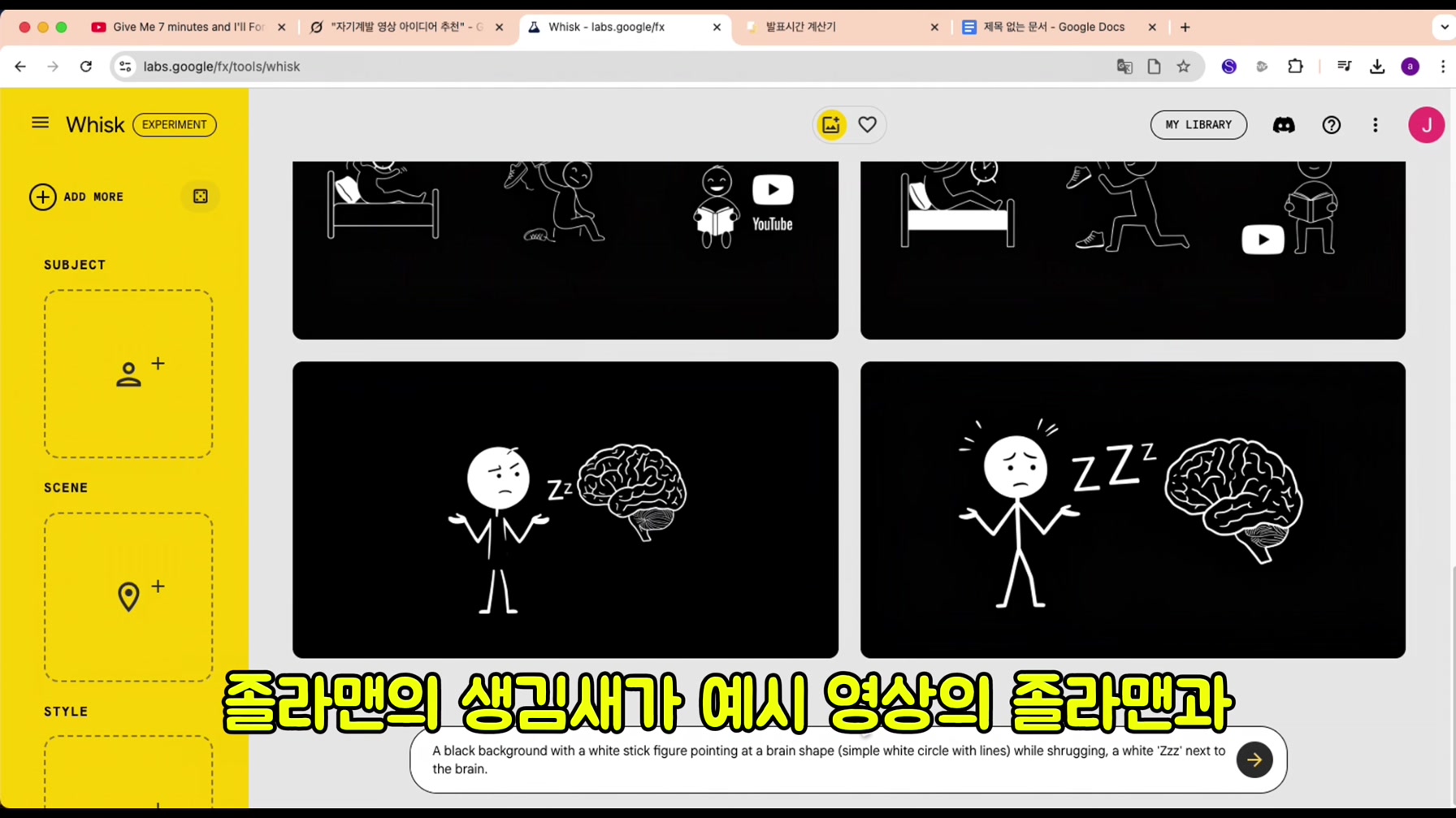 초등학생도 그릴 수 있는 그림으로 돈을 복사하는 역대급 영상 따라 만들기 (100% 무료) 15번째 장면