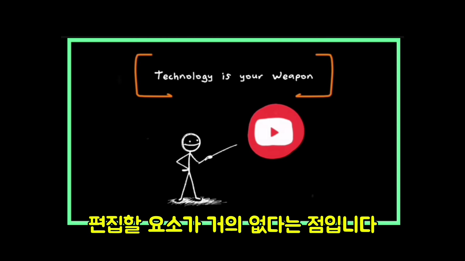 초등학생도 그릴 수 있는 그림으로 돈을 복사하는 역대급 영상 따라 만들기 (100% 무료) 18번째 장면