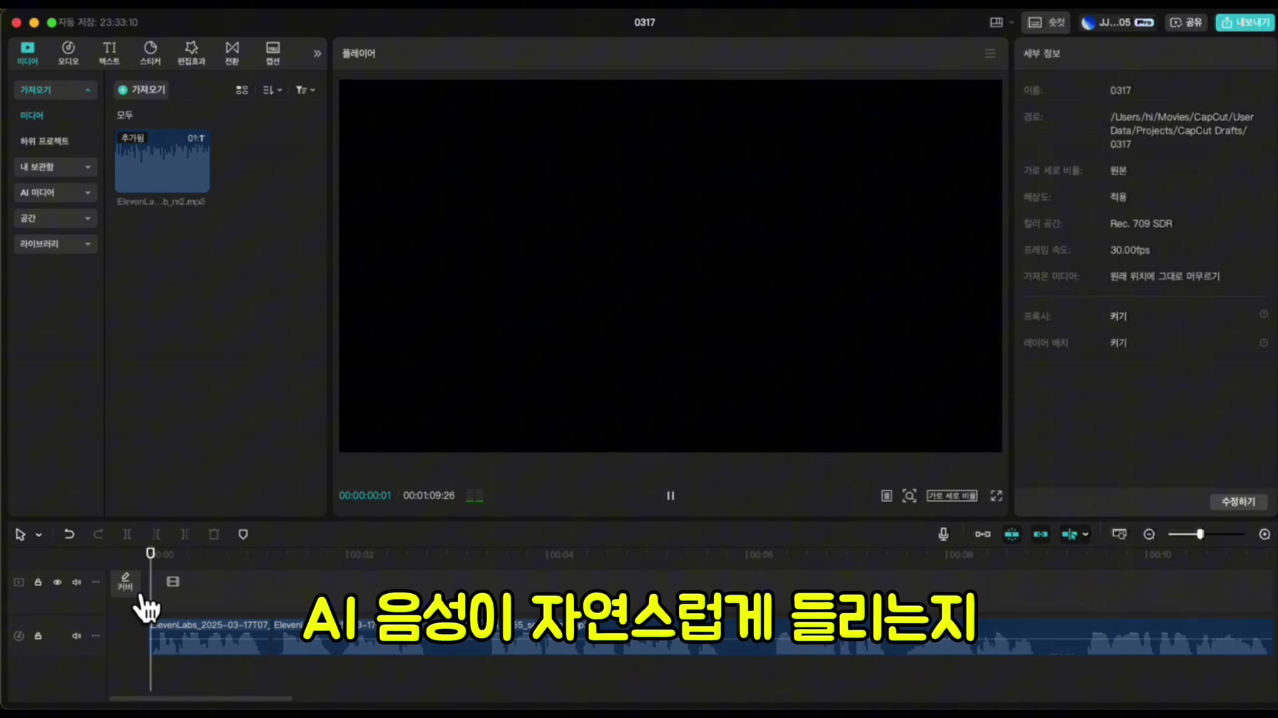 초등학생도 그릴 수 있는 그림으로 돈을 복사하는 역대급 영상 따라 만들기 (100% 무료) 19번째 장면