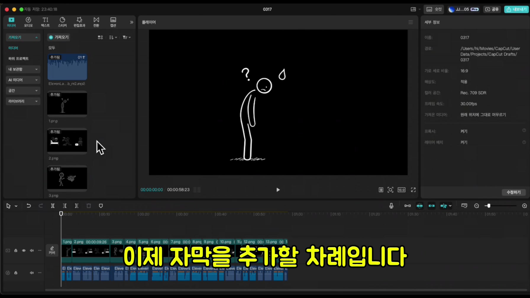 초등학생도 그릴 수 있는 그림으로 돈을 복사하는 역대급 영상 따라 만들기 (100% 무료) 20번째 장면