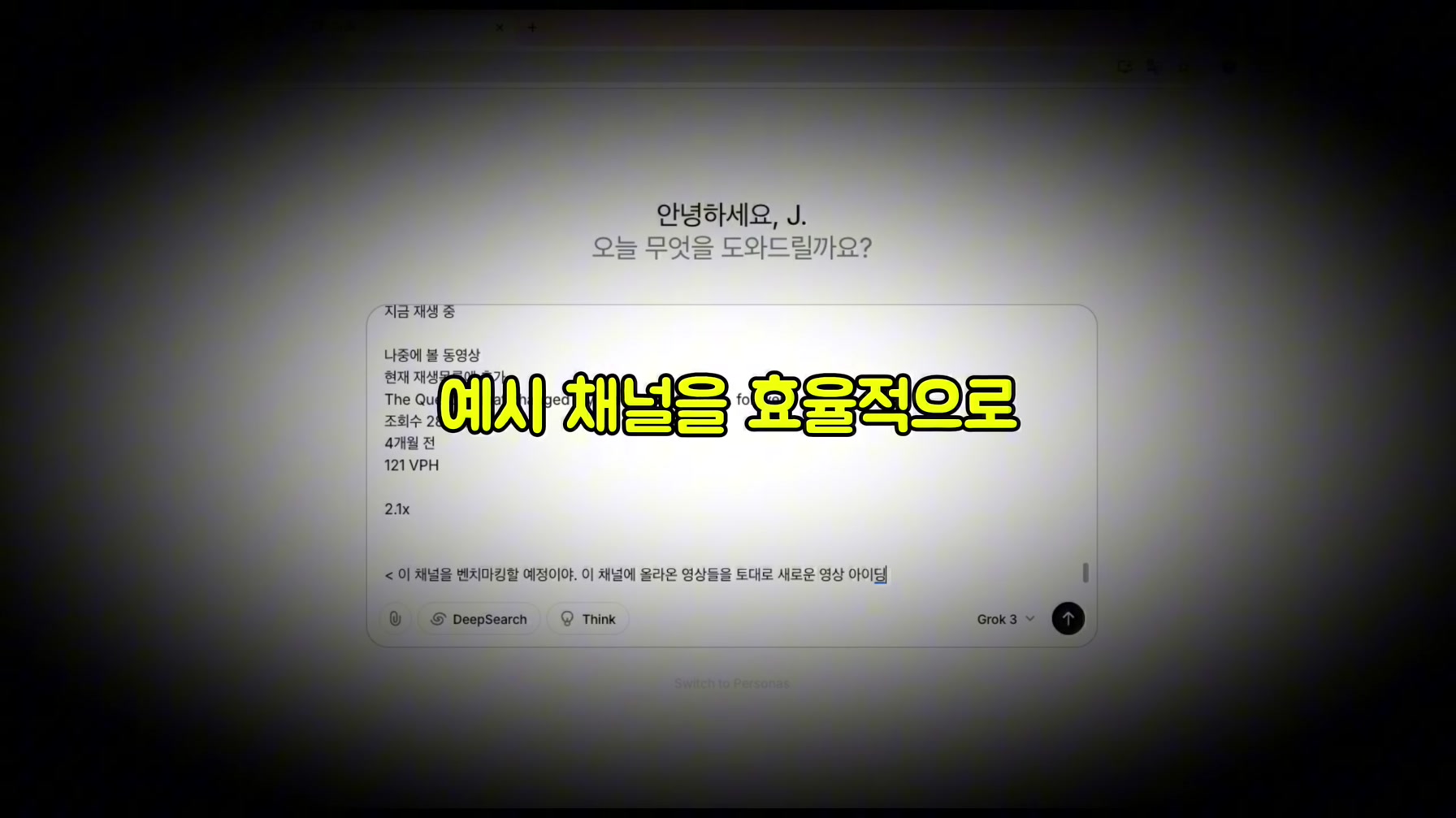 초등학생도 그릴 수 있는 그림으로 돈을 복사하는 역대급 영상 따라 만들기 (100% 무료) 4번째 장면