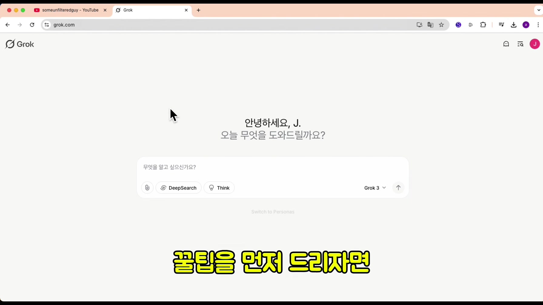 초등학생도 그릴 수 있는 그림으로 돈을 복사하는 역대급 영상 따라 만들기 (100% 무료) 5번째 장면