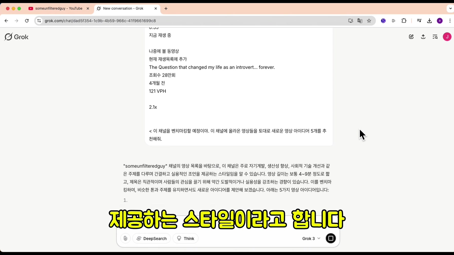 초등학생도 그릴 수 있는 그림으로 돈을 복사하는 역대급 영상 따라 만들기 (100% 무료) 6번째 장면