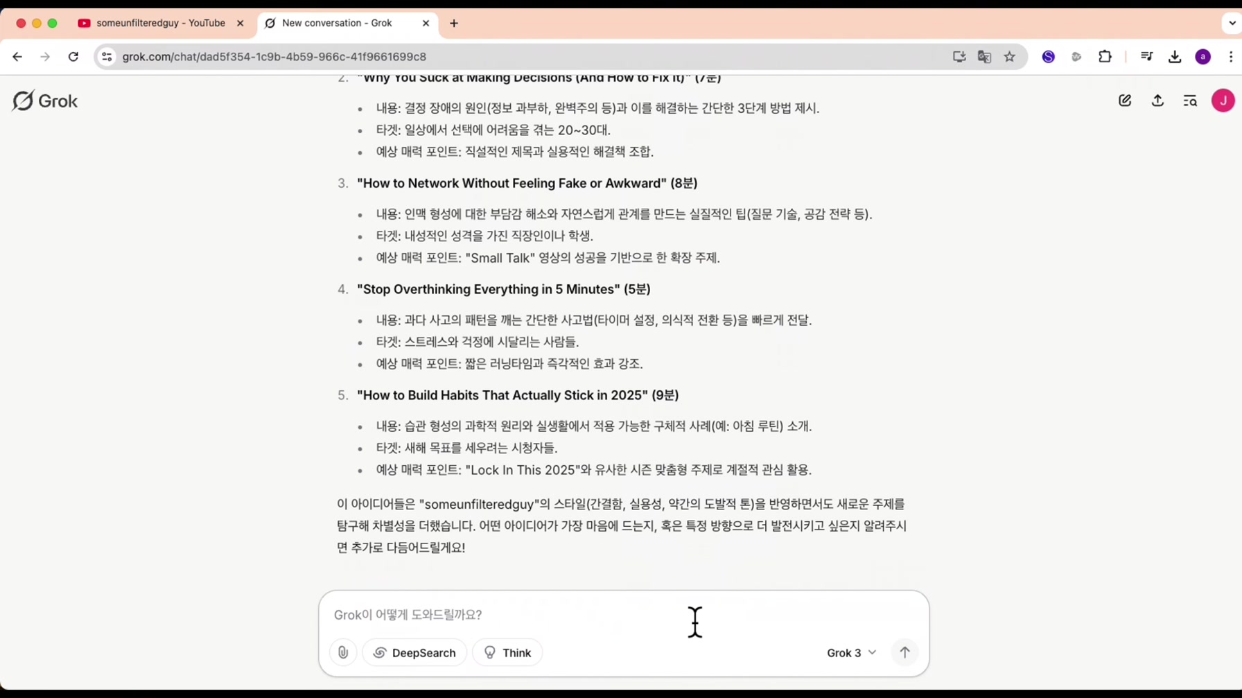 초등학생도 그릴 수 있는 그림으로 돈을 복사하는 역대급 영상 따라 만들기 (100% 무료) 7번째 장면