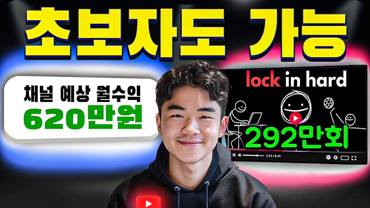 유튜브 썸네일 (외부 재생 불가)