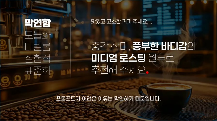 엑셀과 GPT로 만드는 미드저니 프롬프트/초보자도 전문가처럼/세상에 없던 새로운 방법 15번째 장면
