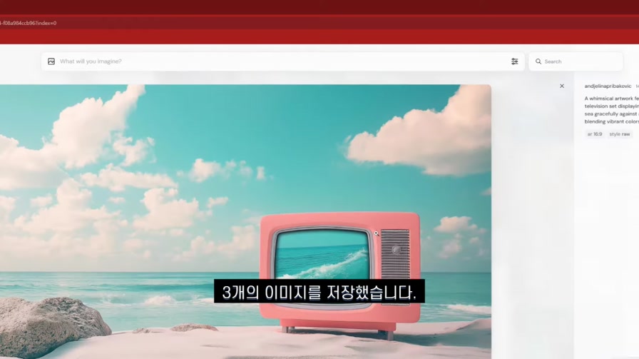 엑셀과 GPT로 만드는 미드저니 프롬프트/초보자도 전문가처럼/세상에 없던 새로운 방법 4번째 장면