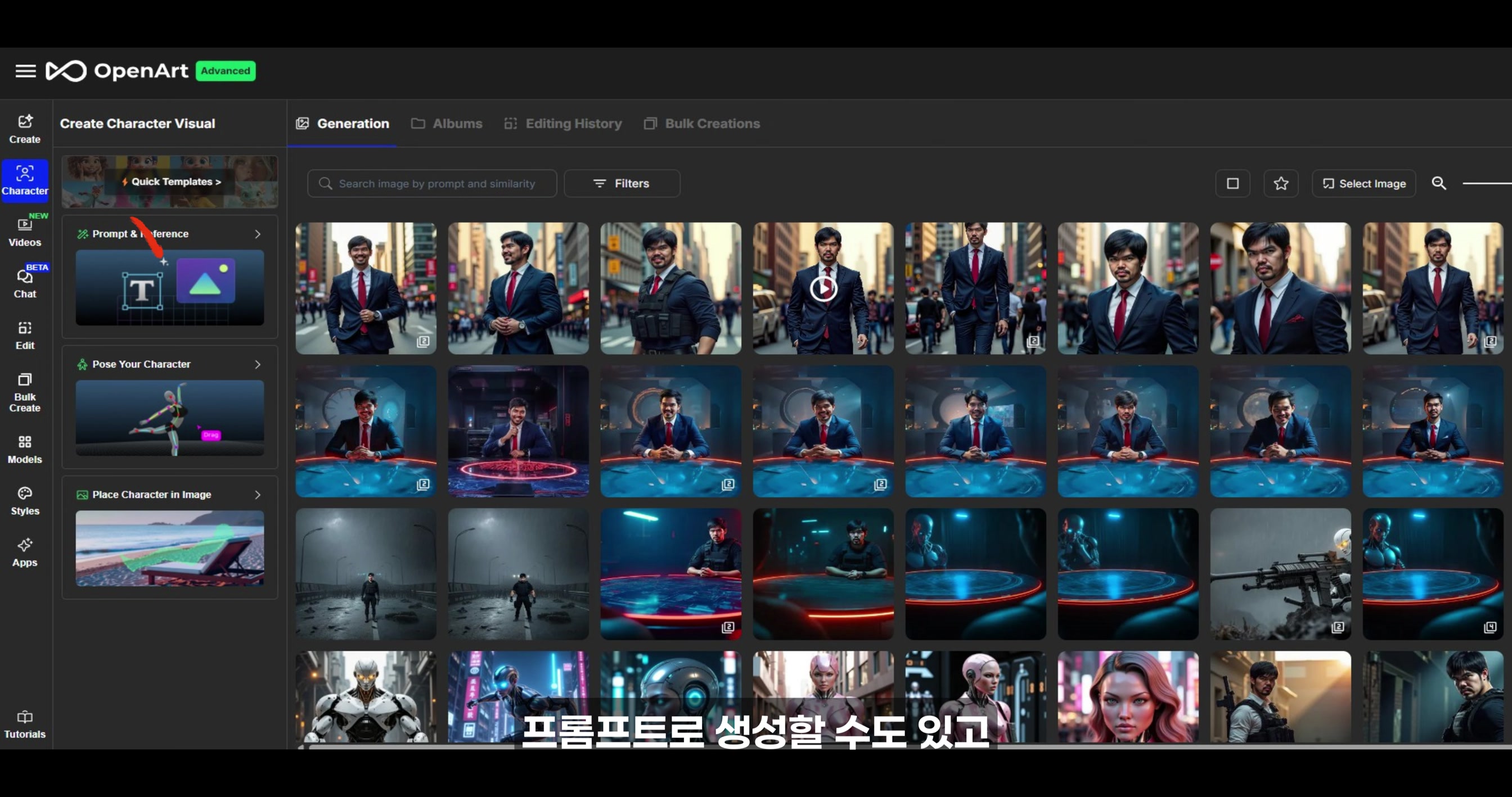 영상 입문 3개월차가 만들어가는 영상 프레임워크 프리뷰｜이게 가능한 것일까요?｜8부작 단편 영화 감상하시고 캐릭터 일관성, 영상 제작 꿀팁 얻어가세요｜이미지로 시작해서 영상까지! 12번째 장면