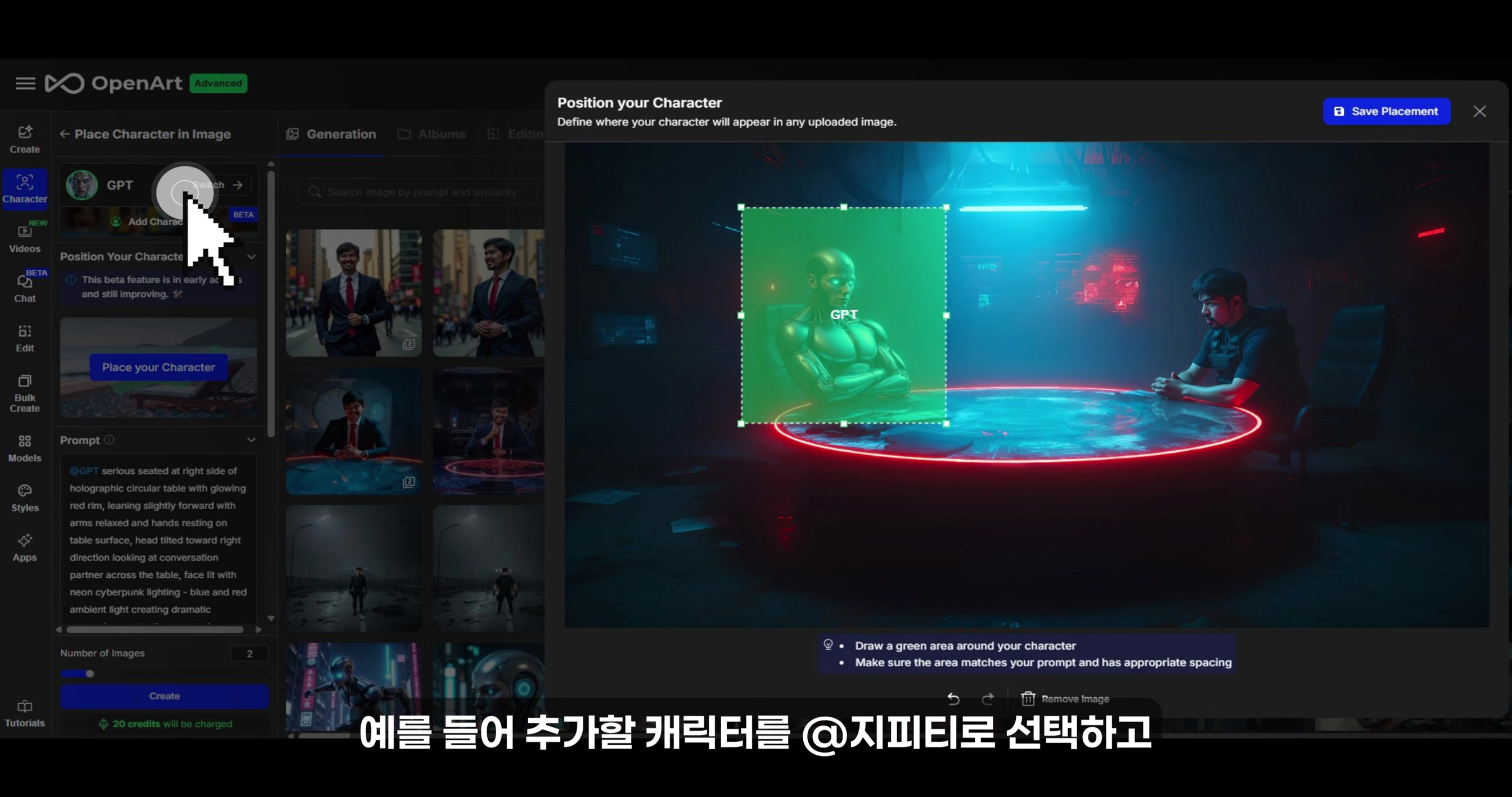 영상 입문 3개월차가 만들어가는 영상 프레임워크 프리뷰｜이게 가능한 것일까요?｜8부작 단편 영화 감상하시고 캐릭터 일관성, 영상 제작 꿀팁 얻어가세요｜이미지로 시작해서 영상까지! 13번째 장면