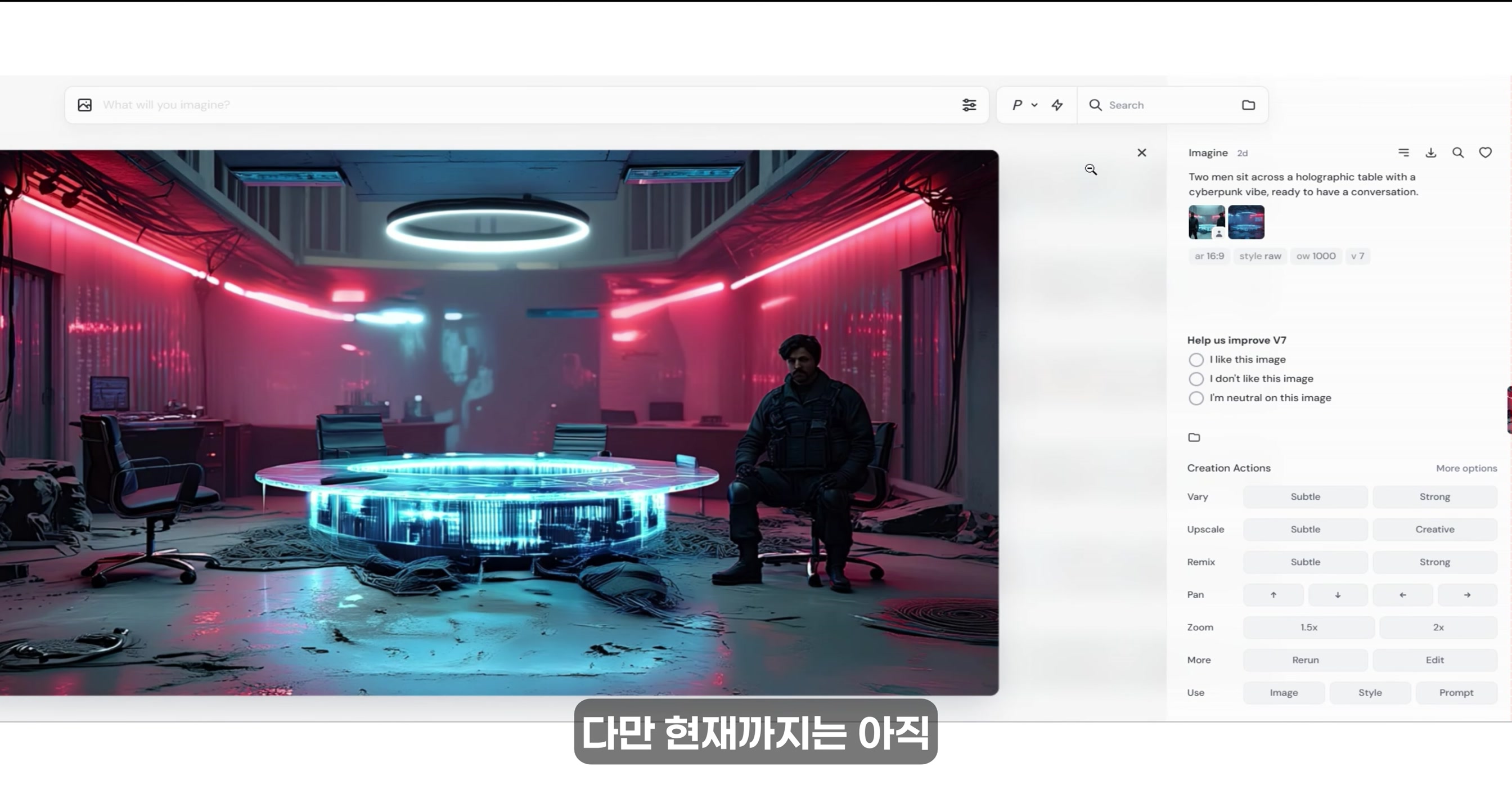 영상 입문 3개월차가 만들어가는 영상 프레임워크 프리뷰｜이게 가능한 것일까요?｜8부작 단편 영화 감상하시고 캐릭터 일관성, 영상 제작 꿀팁 얻어가세요｜이미지로 시작해서 영상까지! 8번째 장면