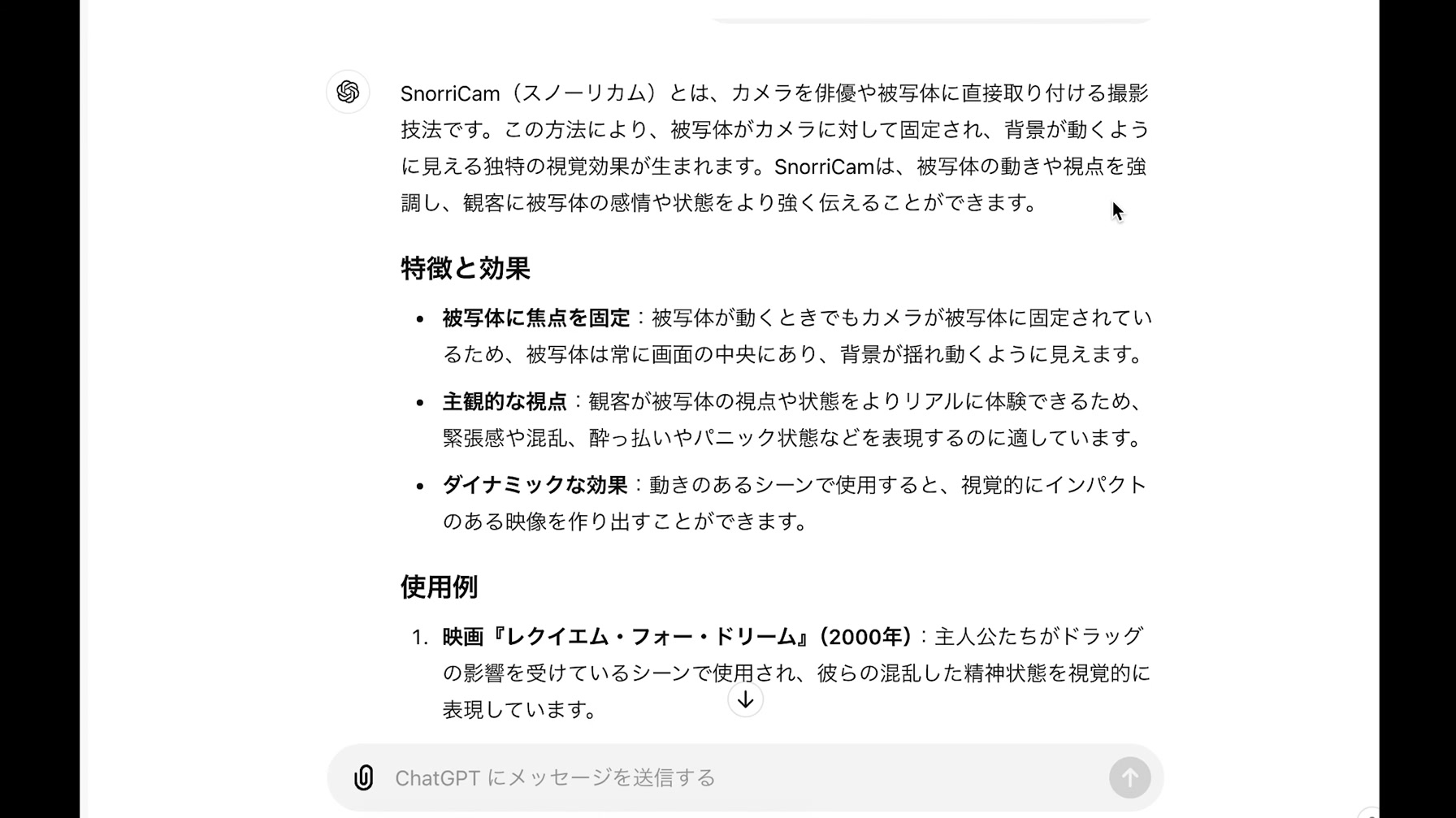 動画生成AI『GEN-3』のプロンプト一覧。カメラアングルを変えて