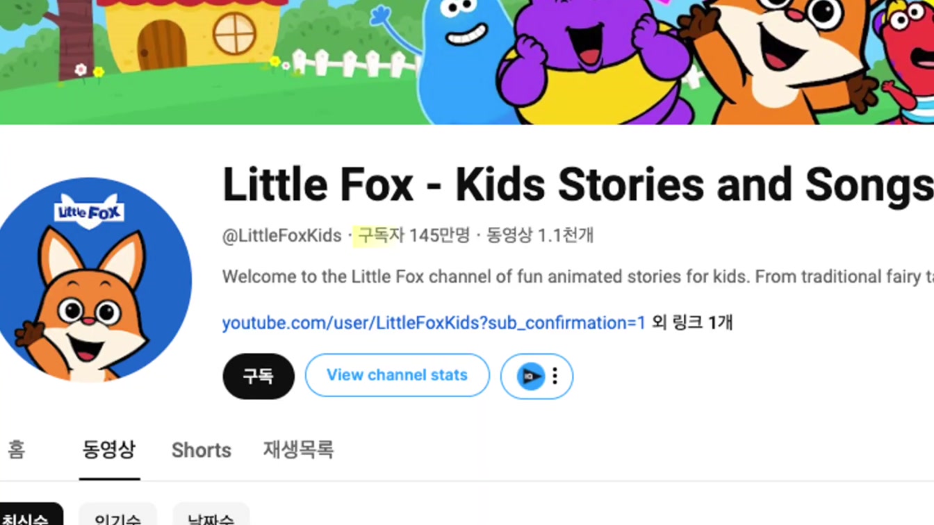해외에서 인기 있는 애니메이션을 AI로 제작하여 수익을 창출하는 방법 (무료) 1번째 장면