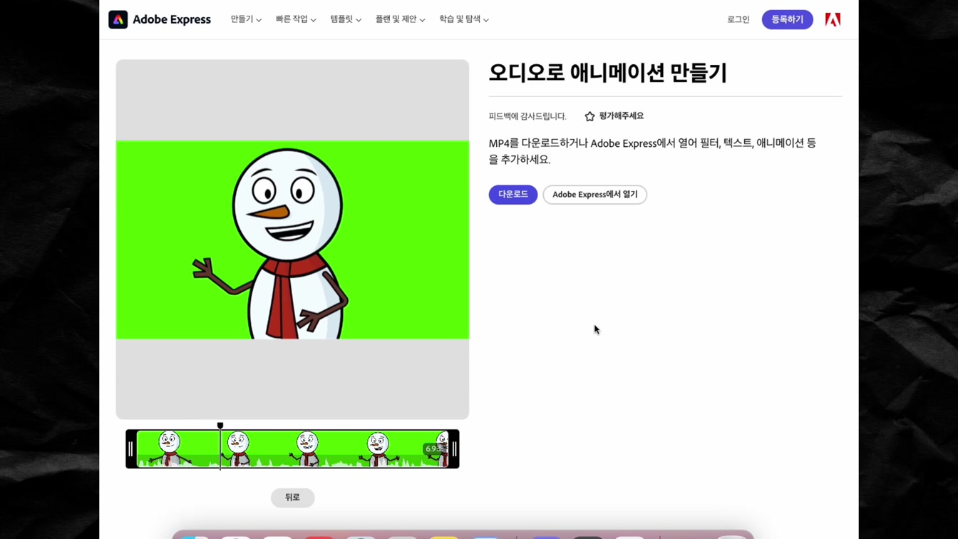 해외에서 인기 있는 애니메이션을 AI로 제작하여 수익을 창출하는 방법 (무료) 11번째 장면