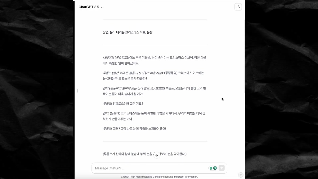 해외에서 인기 있는 애니메이션을 AI로 제작하여 수익을 창출하는 방법 (무료) 3번째 장면