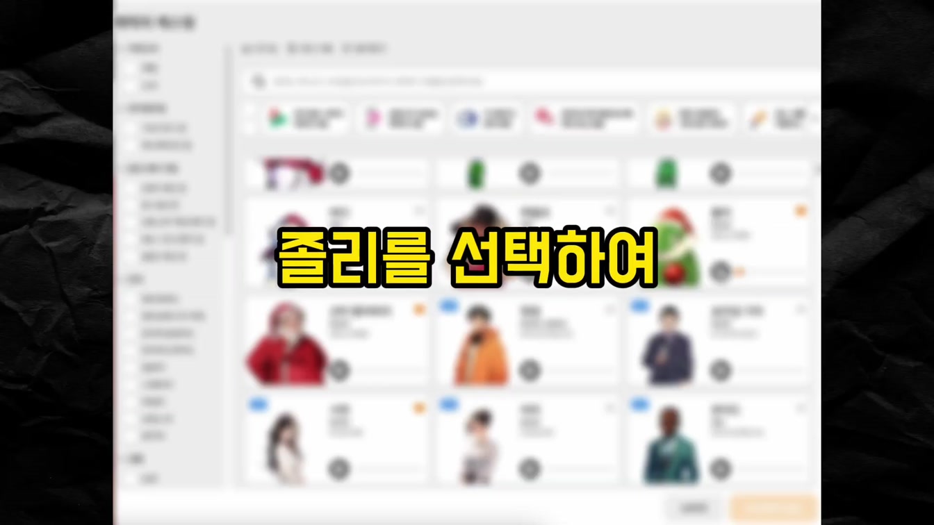 해외에서 인기 있는 애니메이션을 AI로 제작하여 수익을 창출하는 방법 (무료) 4번째 장면