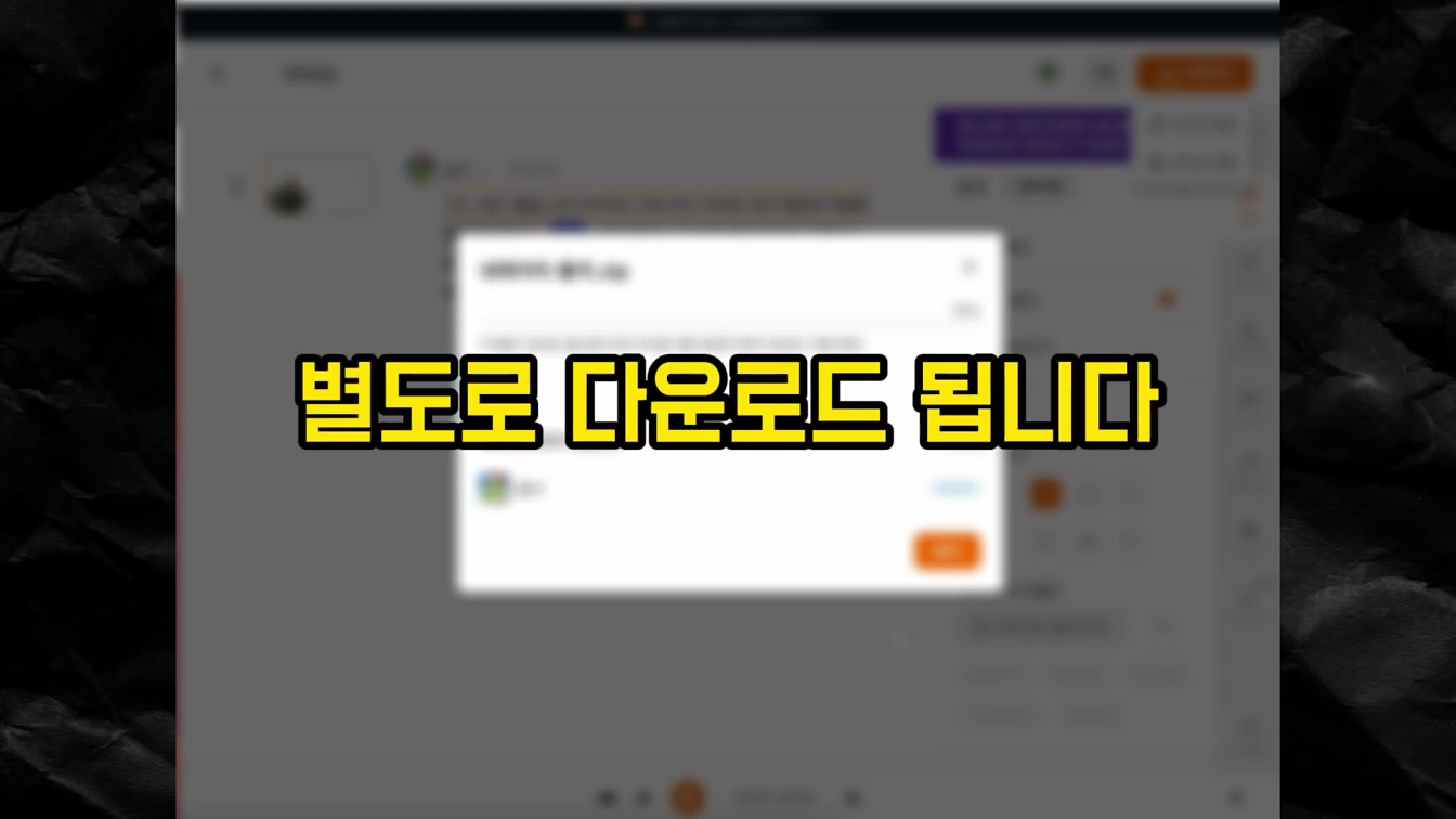 해외에서 인기 있는 애니메이션을 AI로 제작하여 수익을 창출하는 방법 (무료) 5번째 장면