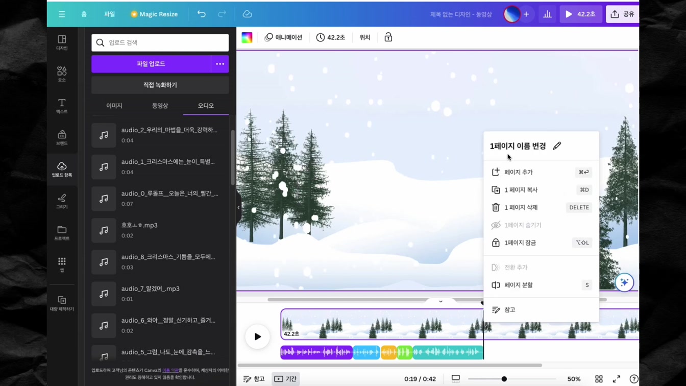 해외에서 인기 있는 애니메이션을 AI로 제작하여 수익을 창출하는 방법 (무료) 7번째 장면