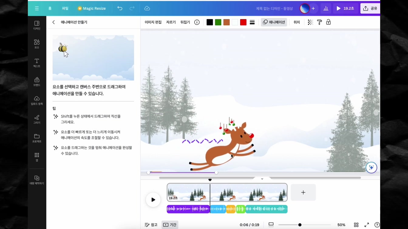 해외에서 인기 있는 애니메이션을 AI로 제작하여 수익을 창출하는 방법 (무료) 8번째 장면
