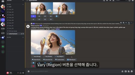 카메라, 모델 없이 인쇄 광고 쉽게 만들 수 있네? AI로 인쇄 광고 만들기 : 포카리스웨트 광고 디자인 3번째 장면