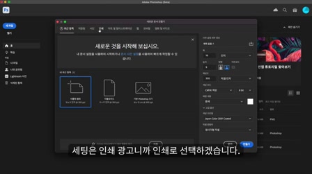 카메라, 모델 없이 인쇄 광고 쉽게 만들 수 있네? AI로 인쇄 광고 만들기 : 포카리스웨트 광고 디자인 6번째 장면