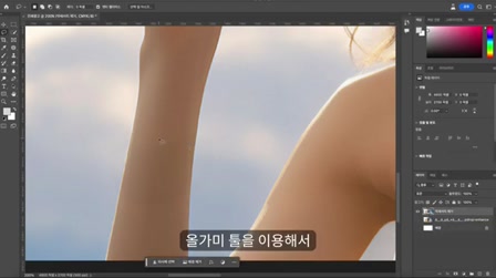 카메라, 모델 없이 인쇄 광고 쉽게 만들 수 있네? AI로 인쇄 광고 만들기 : 포카리스웨트 광고 디자인 8번째 장면