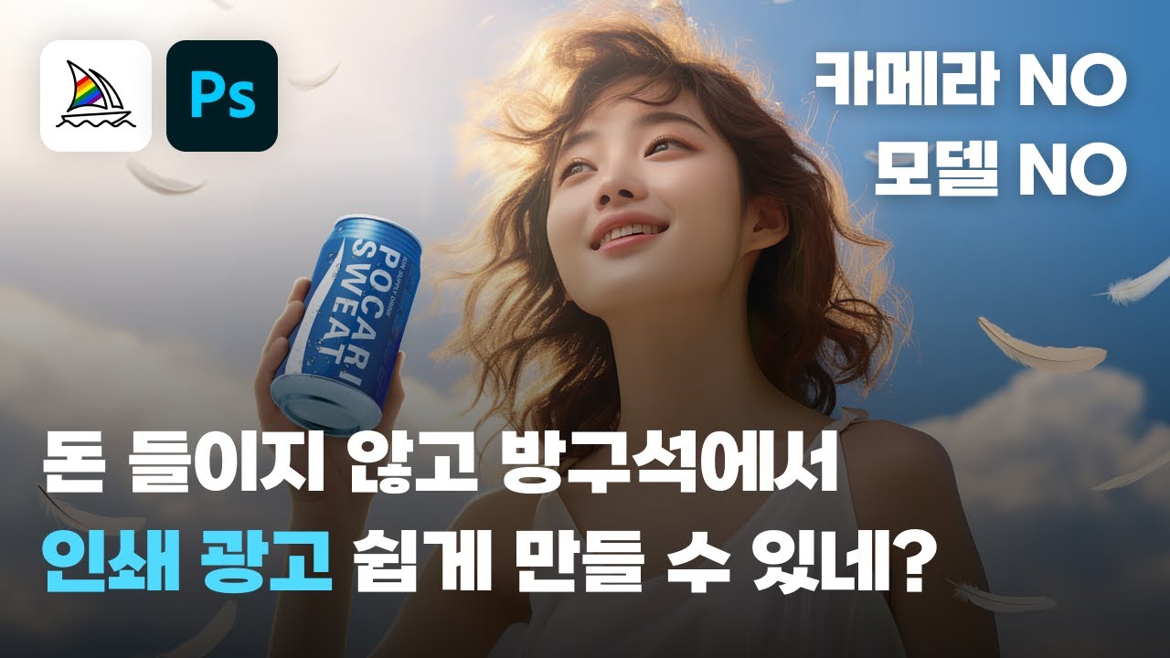 유튜브 썸네일 (외부 재생 불가)