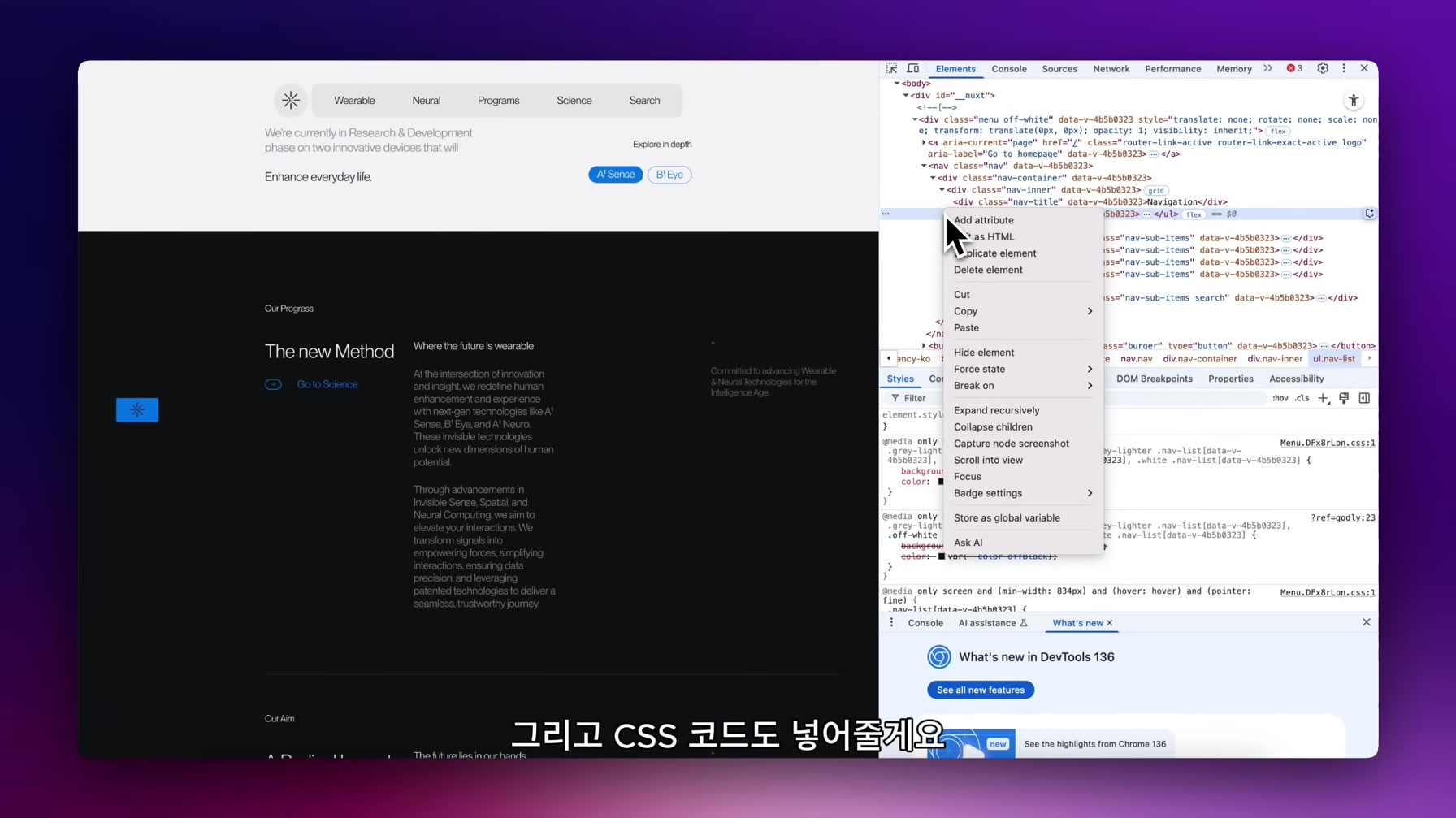 꼭 필요한 ‘입코딩’으로 고퀄 디자인에 데이터 저장까지 되는 웹앱 만드는 법 | 요즘 핫한 바이브 코딩? 이렇게 시작해 보세요. 15번째 장면