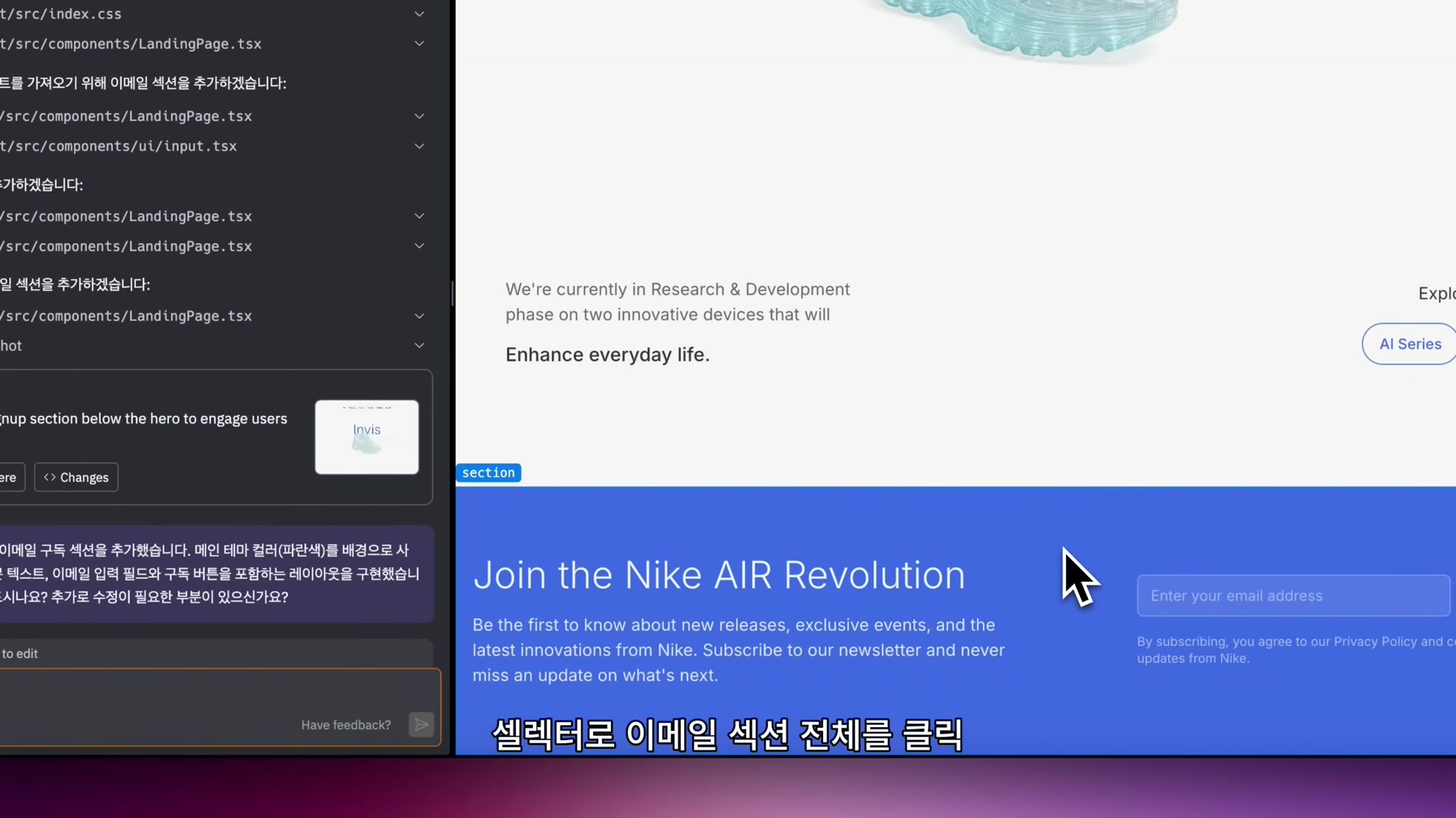 꼭 필요한 ‘입코딩’으로 고퀄 디자인에 데이터 저장까지 되는 웹앱 만드는 법 | 요즘 핫한 바이브 코딩? 이렇게 시작해 보세요. 16번째 장면