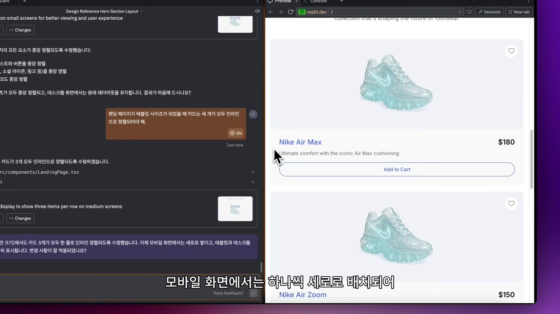 꼭 필요한 ‘입코딩’으로 고퀄 디자인에 데이터 저장까지 되는 웹앱 만드는 법 | 요즘 핫한 바이브 코딩? 이렇게 시작해 보세요. 18번째 장면