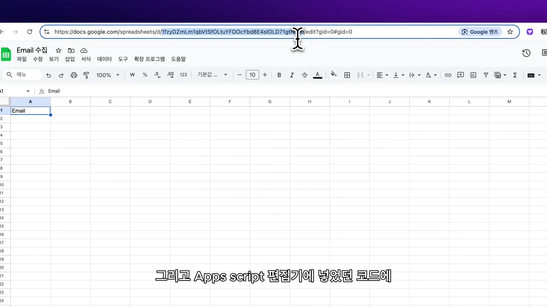 꼭 필요한 ‘입코딩’으로 고퀄 디자인에 데이터 저장까지 되는 웹앱 만드는 법 | 요즘 핫한 바이브 코딩? 이렇게 시작해 보세요. 20번째 장면