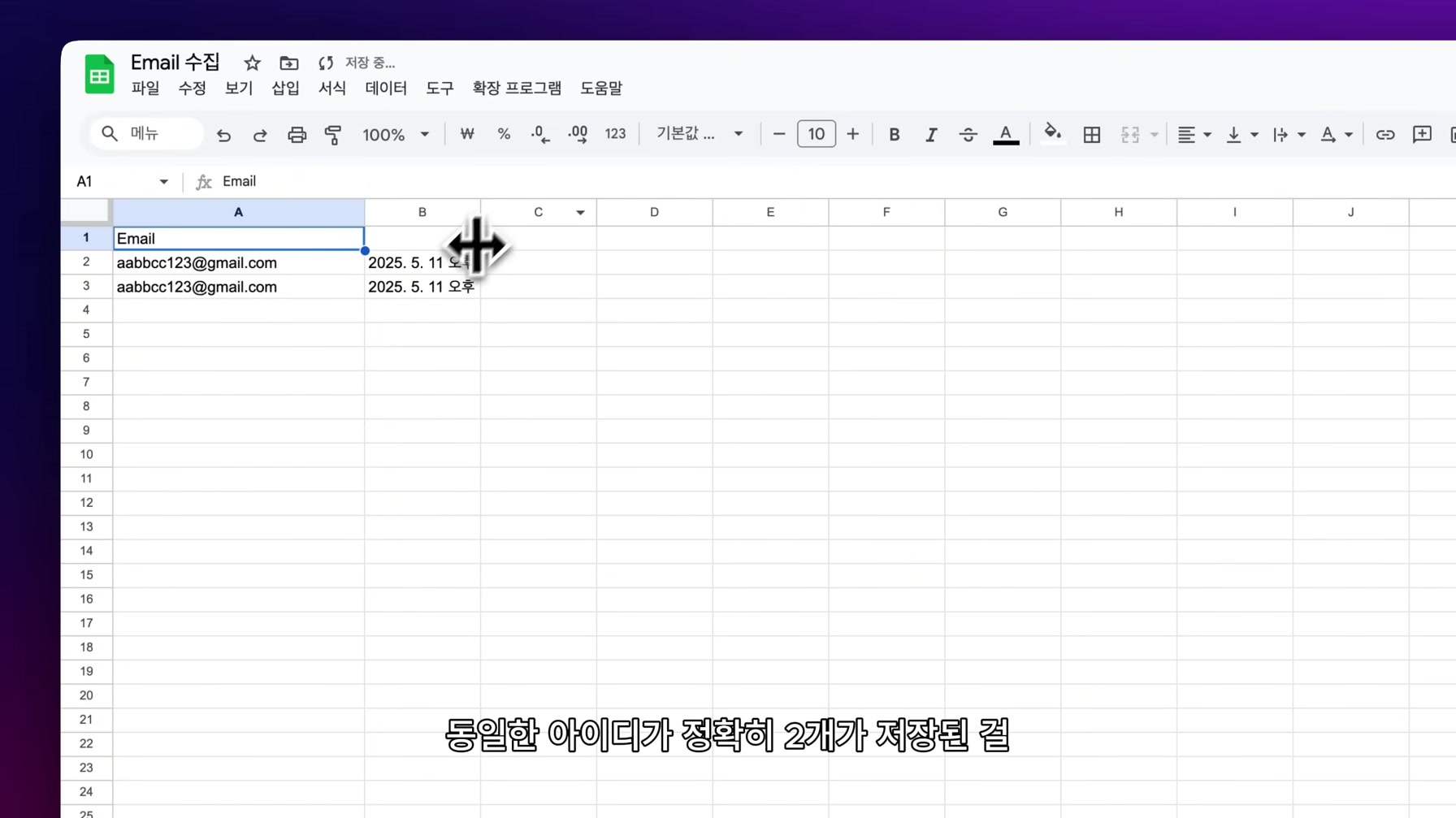 꼭 필요한 ‘입코딩’으로 고퀄 디자인에 데이터 저장까지 되는 웹앱 만드는 법 | 요즘 핫한 바이브 코딩? 이렇게 시작해 보세요. 21번째 장면