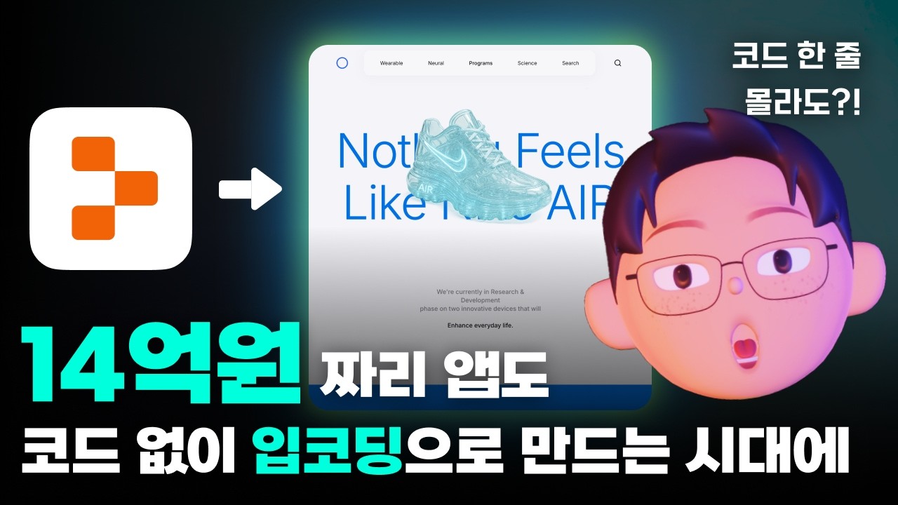 유튜브 썸네일 (외부 재생 불가)